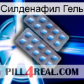 Силденафил Гель viagra4